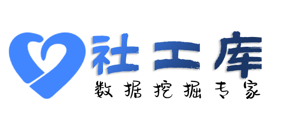 重点人员查另一半